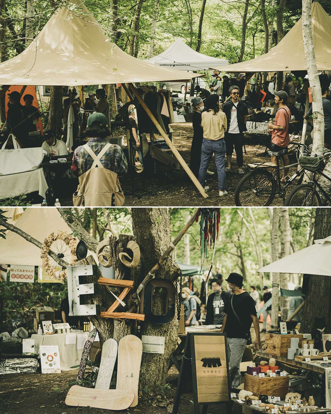 〈KITH〉&〈SOUTH2 WEST8〉for〈COLUMBIA〉