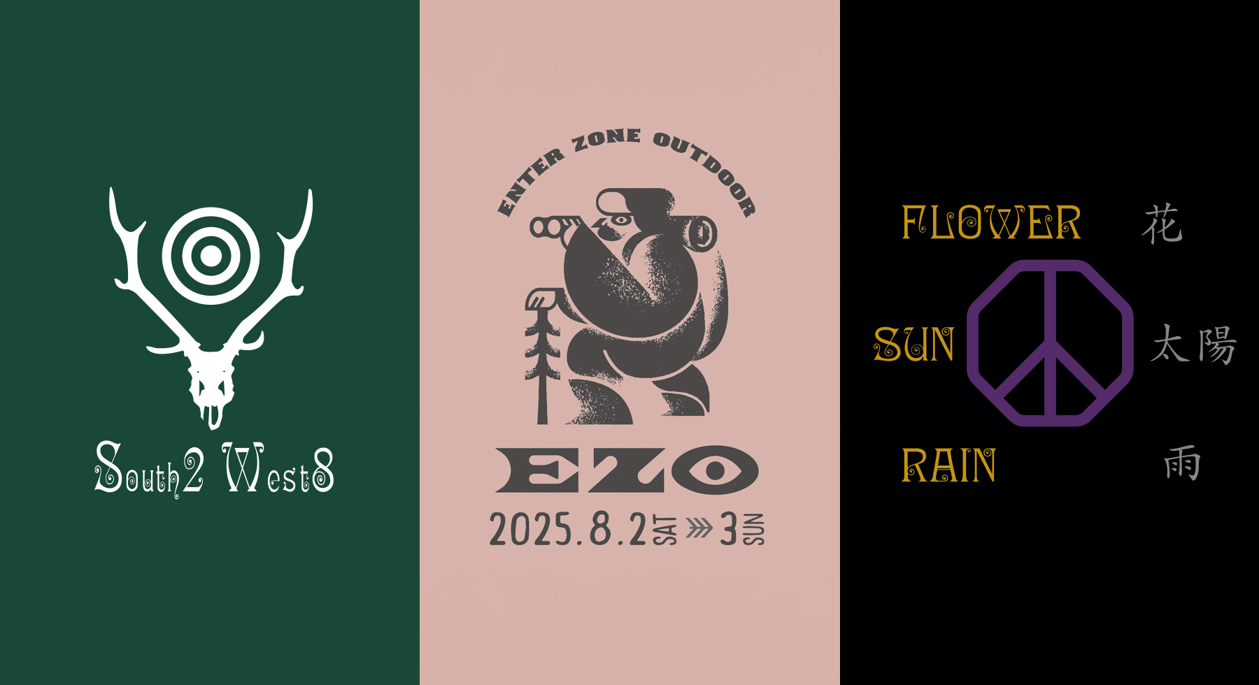 〈KITH〉&〈SOUTH2 WEST8〉for〈COLUMBIA〉